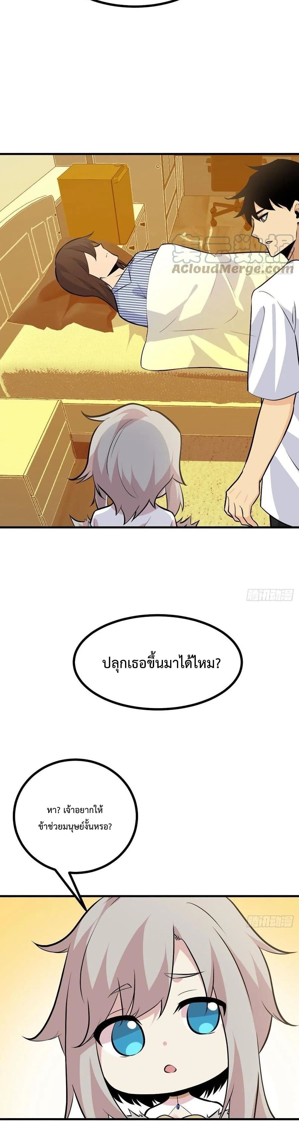 After Signing In For 30 Days 27 (14)